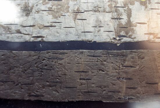 First Moscow birch-bark letter
