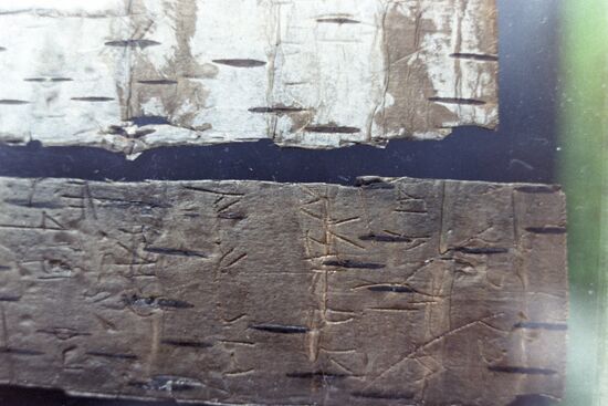 First Moscow birch-bark letter