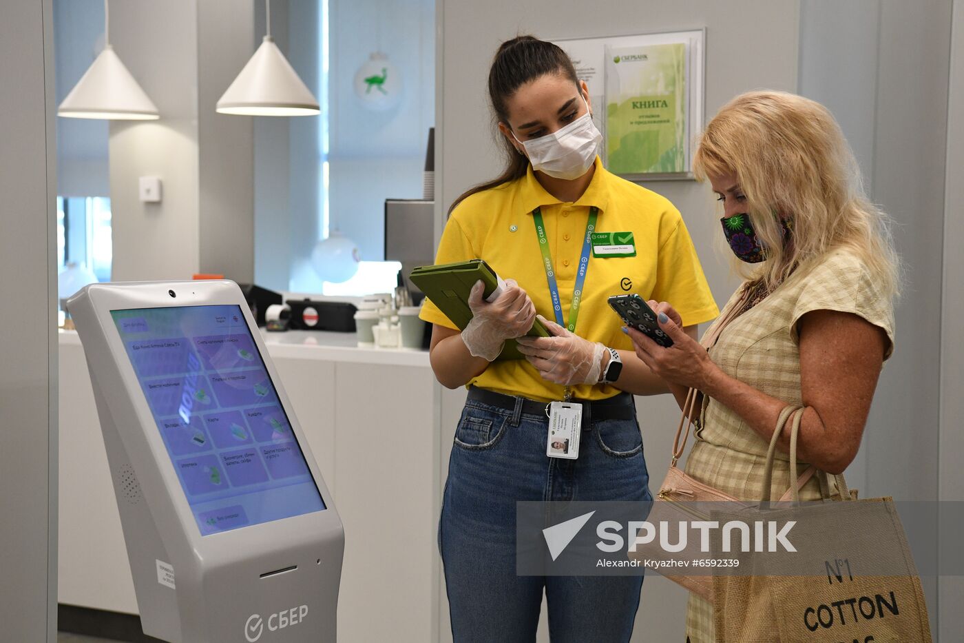 Russia Sber Brand New Office