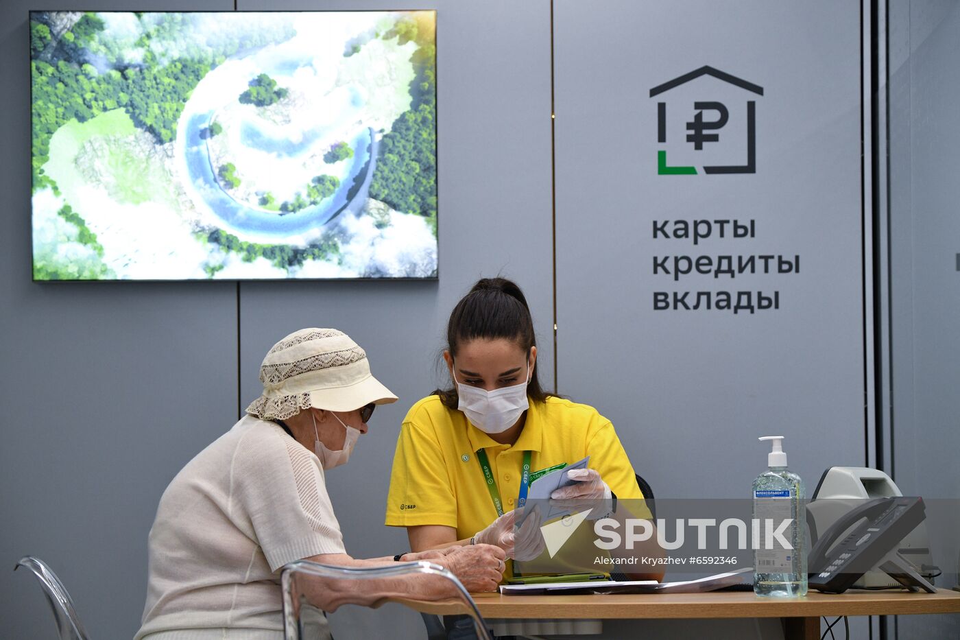 Russia Sber Brand New Office