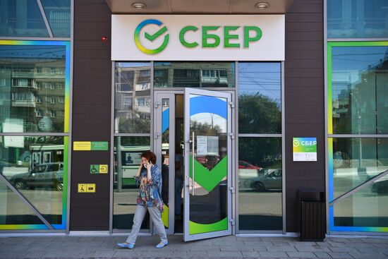 Russia Sber Brand New Office