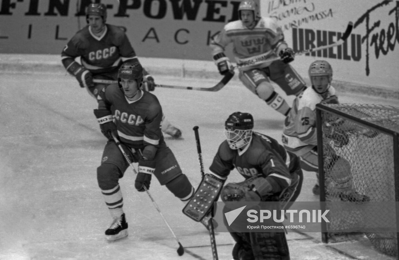 22nd Izvestia Trophy International Ice Hockey Tournament