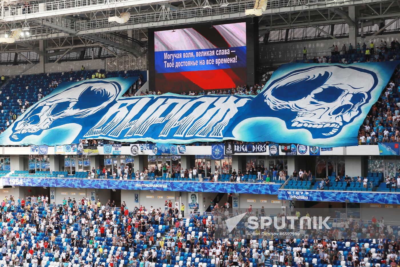 Russia Soccer Super Cup Zenit - Lokomotiv