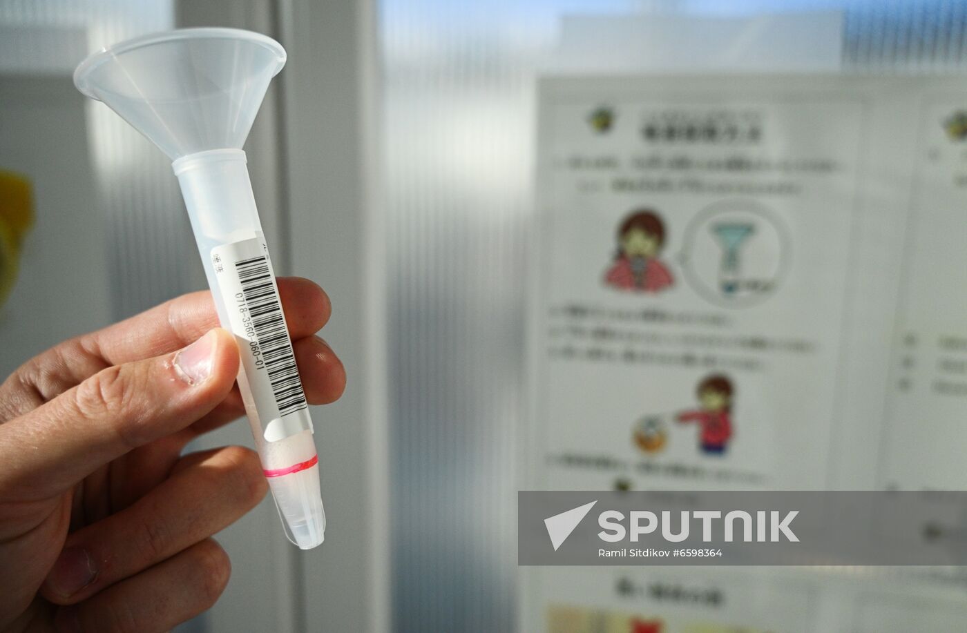 Japan Olympics 2020 Russian National Team Arrival