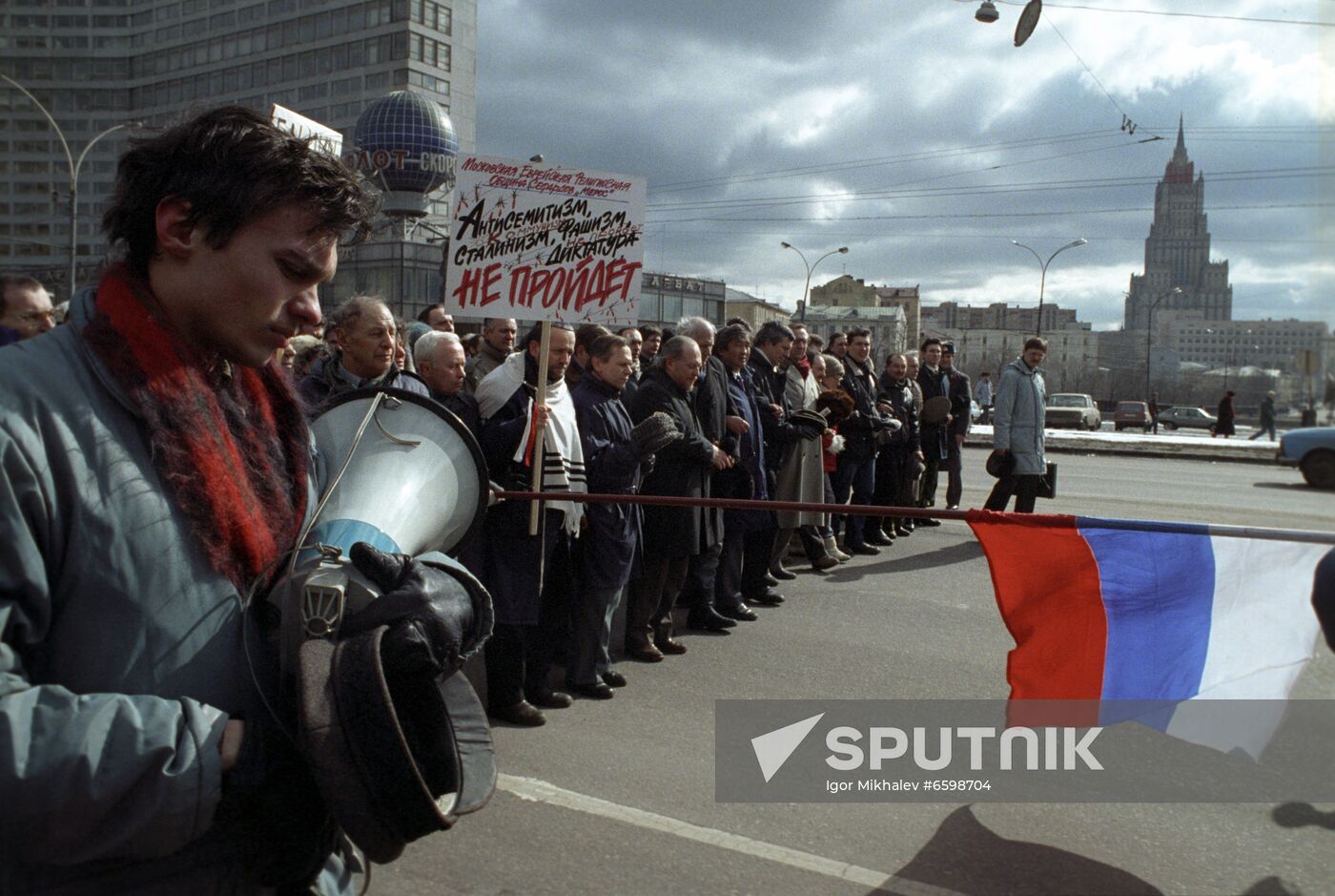 Rally in support of Russian President Boris Yeltsin