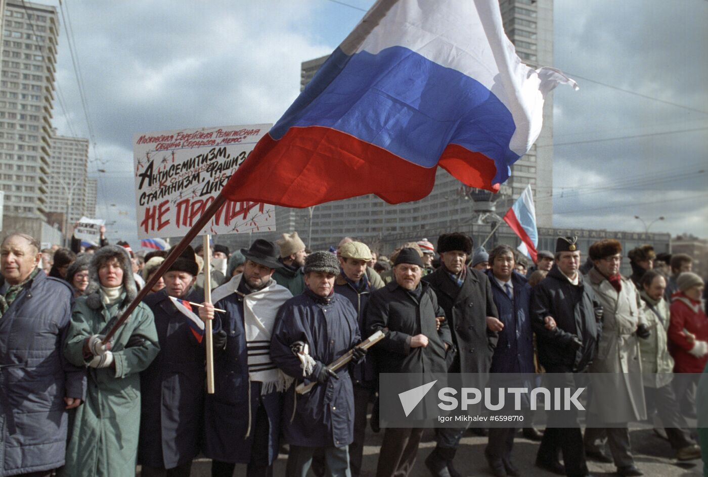 Rally in support of Russian President Boris Yeltsin