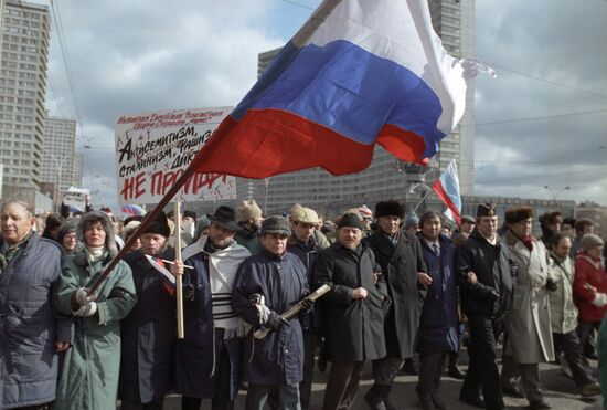 Rally in support of Russian President Boris Yeltsin