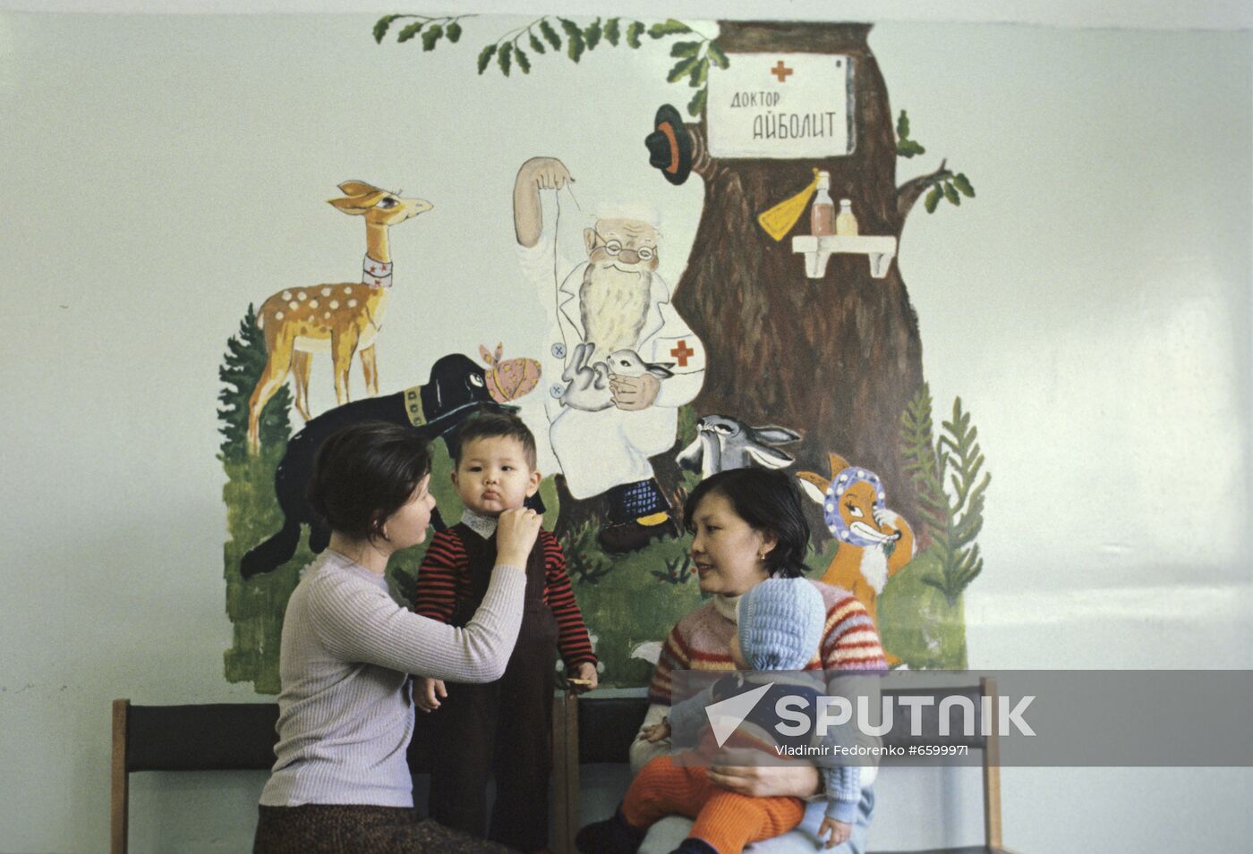 Filatov Children's Hospital in Moscow