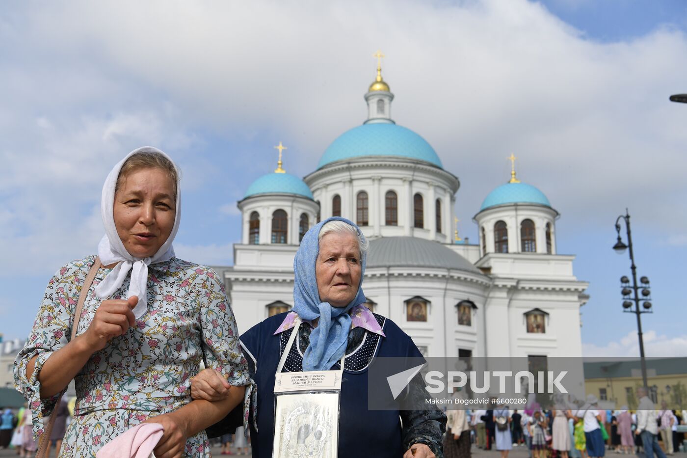 Russia Our Lady of Kazan Feast