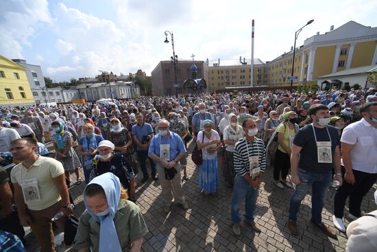 Russia Our Lady of Kazan Feast