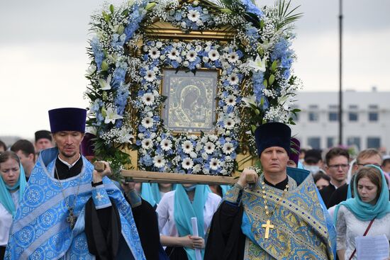Russia Our Lady of Kazan Feast