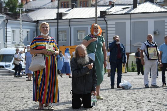 Russia Our Lady of Kazan Feast
