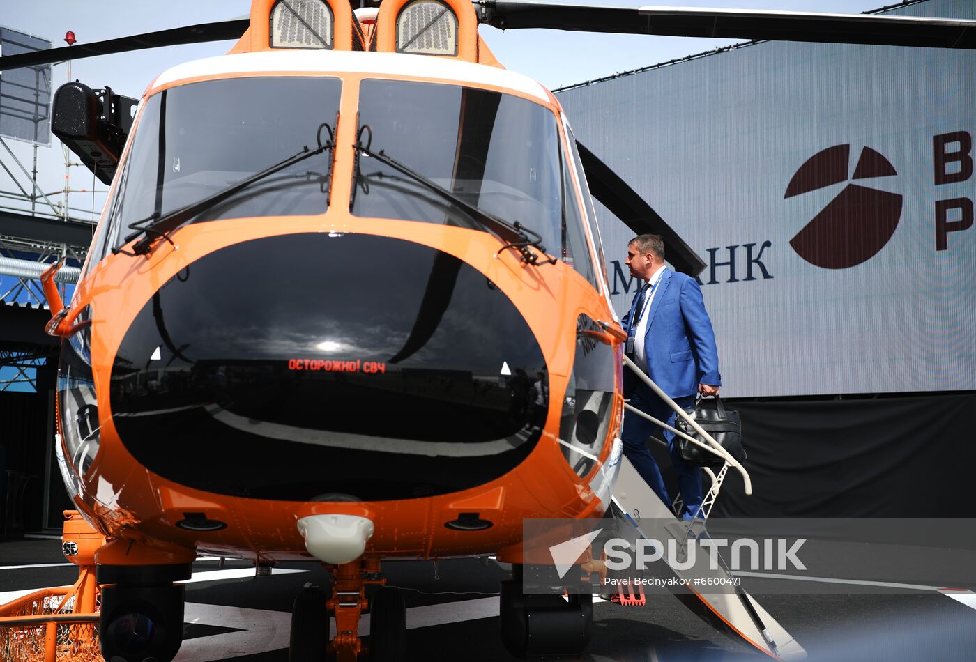 Russia MAKS Airshow
