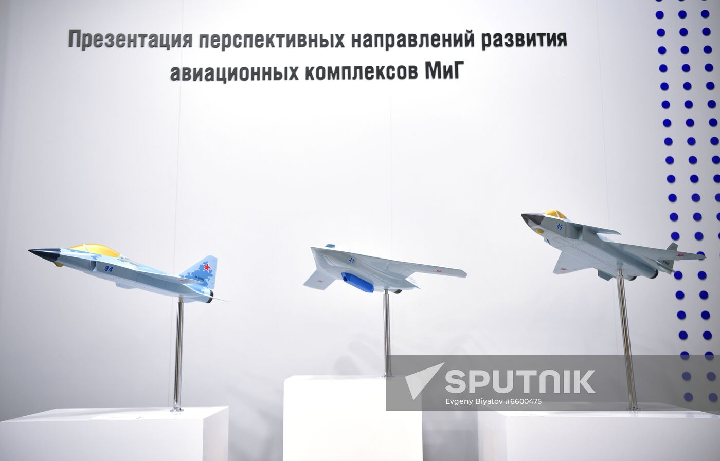 Russia MAKS Airshow