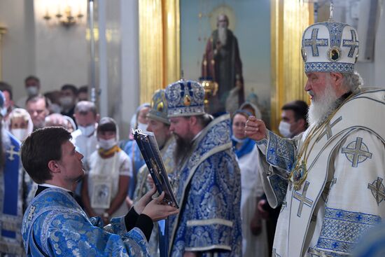 Russia Our Lady of Kazan Feast
