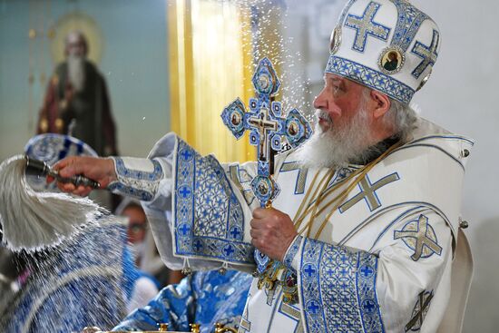 Russia Our Lady of Kazan Feast