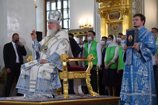 Russia Our Lady of Kazan Feast