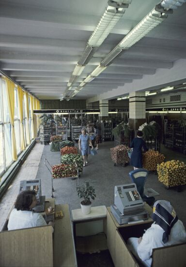 Leningrad Agro-Industrial Association LETO (Leningrad Greenhouse Association)