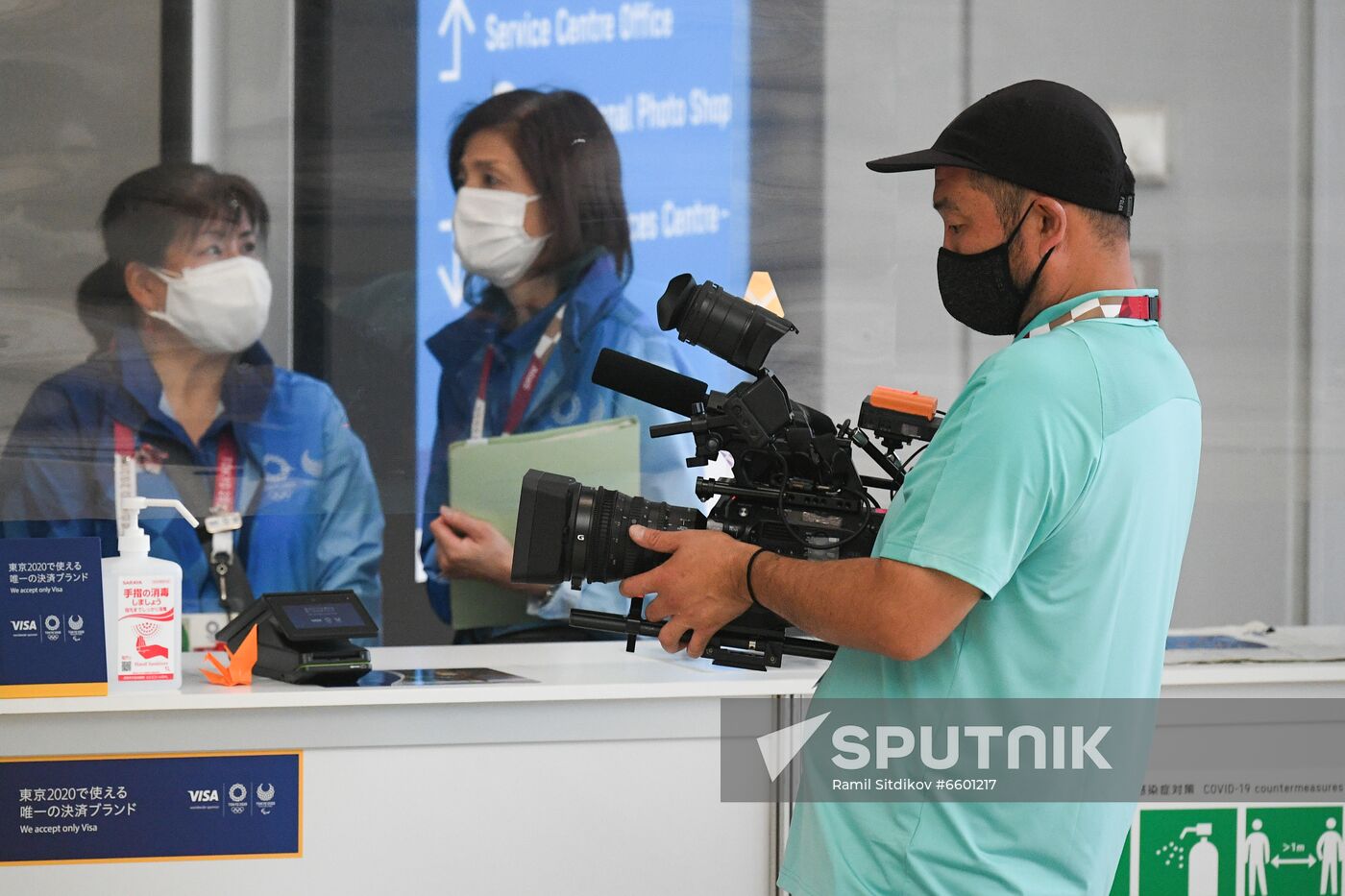 Japan Olympics 2020 Main Press Center