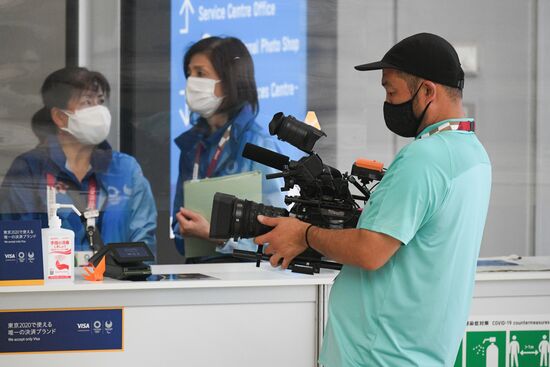Japan Olympics 2020 Main Press Center
