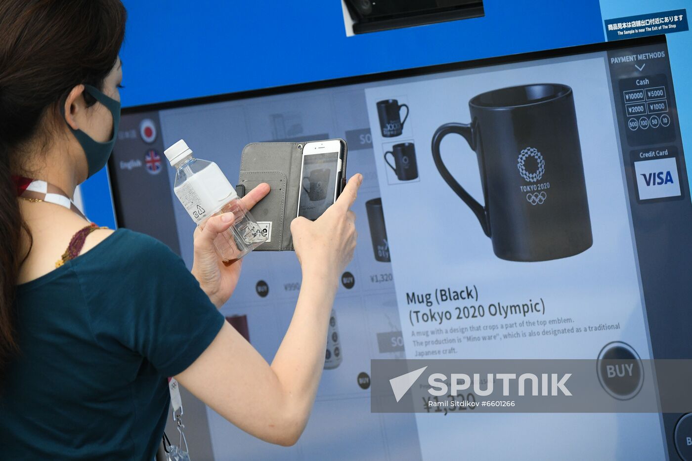 Japan Olympics 2020 Main Press Center