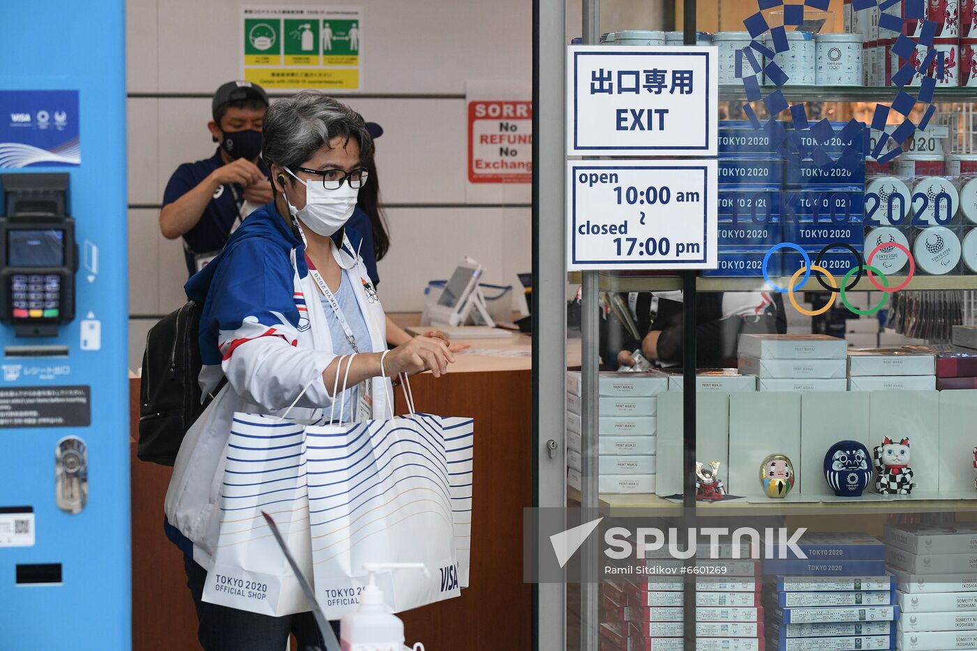 Japan Olympics 2020 Main Press Center