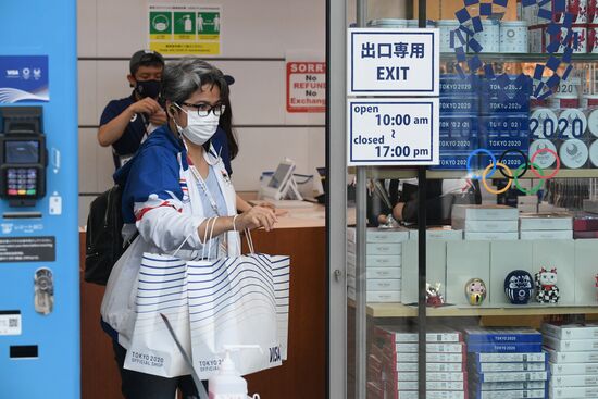 Japan Olympics 2020 Main Press Center