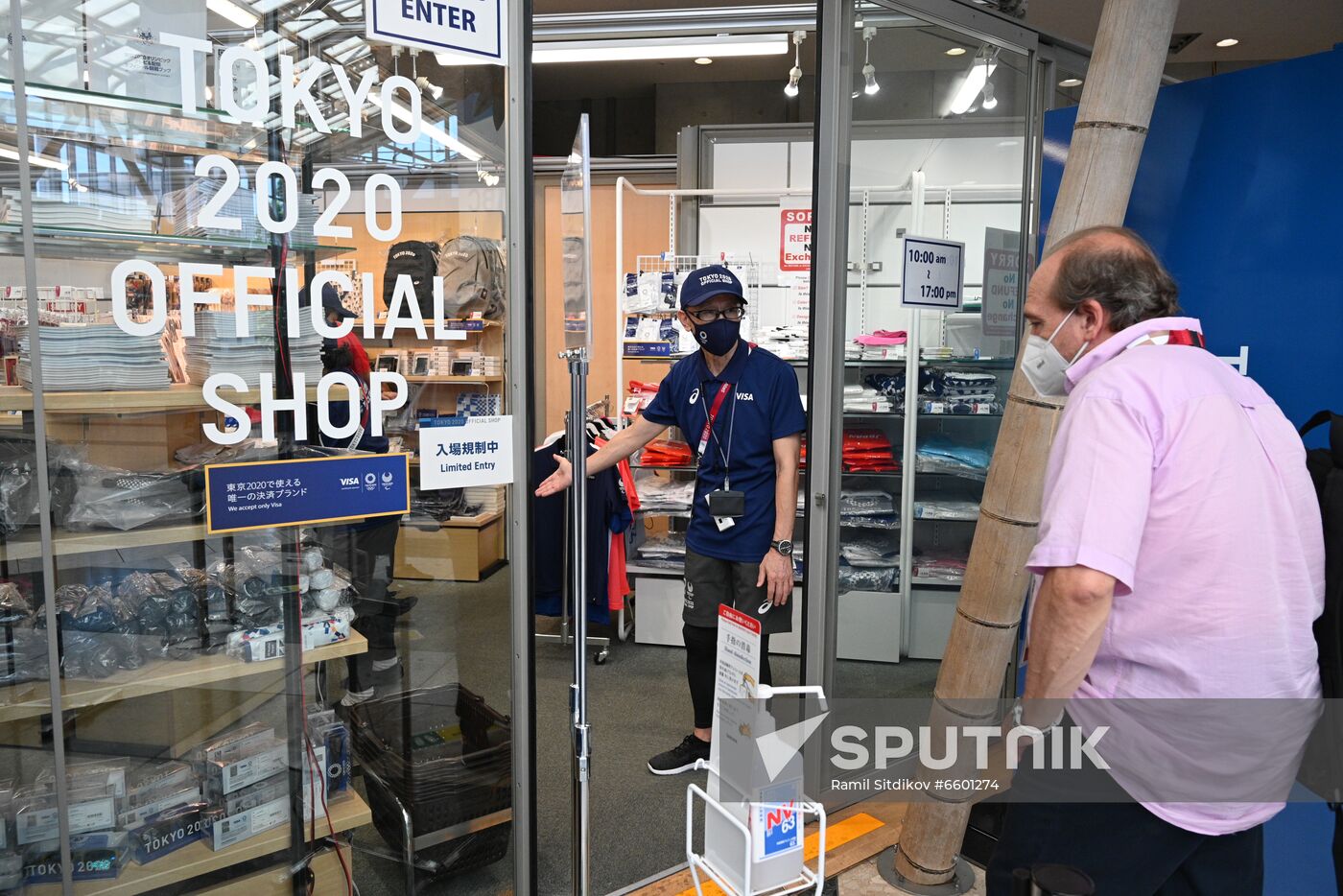 Japan Olympics 2020 Main Press Center