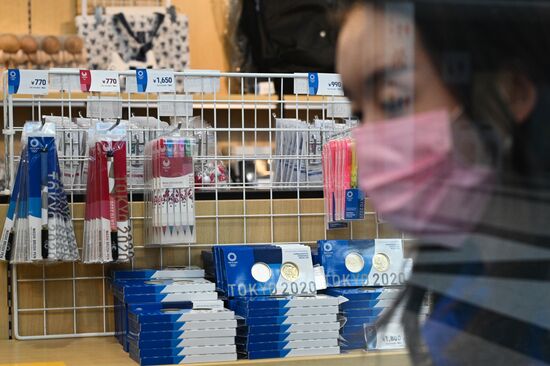 Japan Olympics 2020 Main Press Center