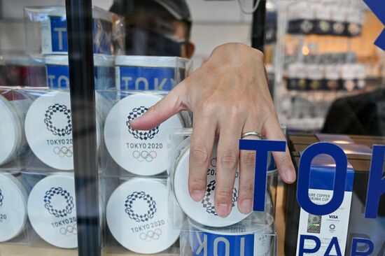 Japan Olympics 2020 Main Press Center
