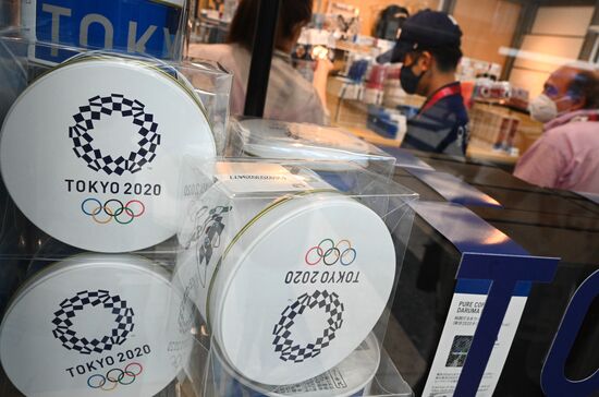 Japan Olympics 2020 Main Press Center