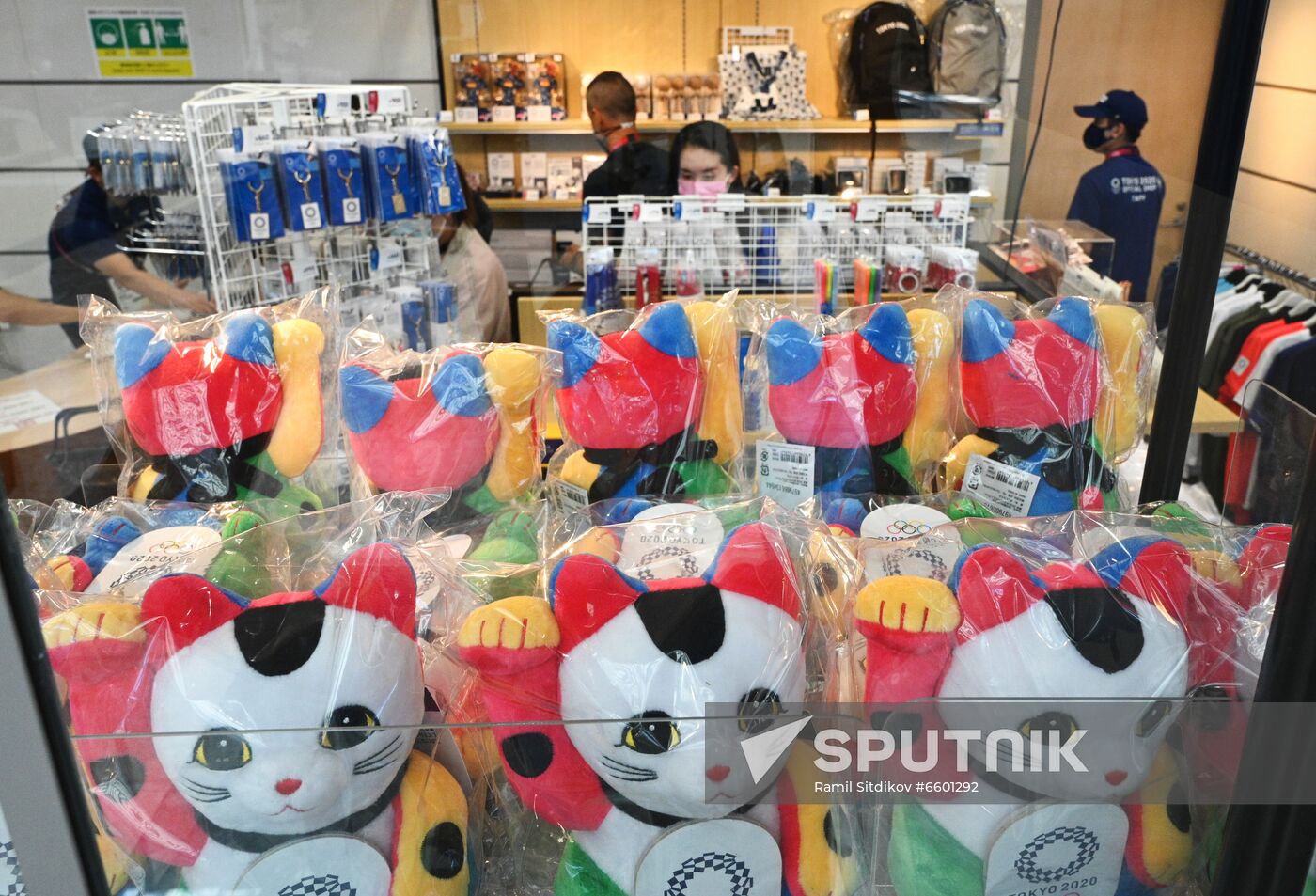 Japan Olympics 2020 Main Press Center