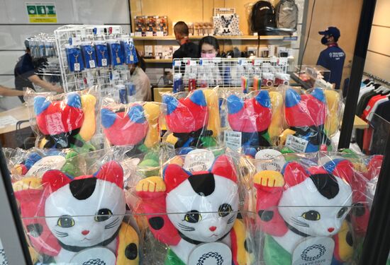 Japan Olympics 2020 Main Press Center