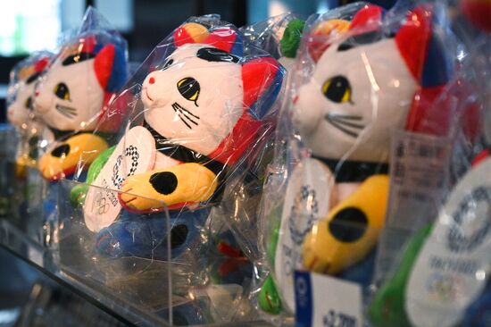 Japan Olympics 2020 Main Press Center