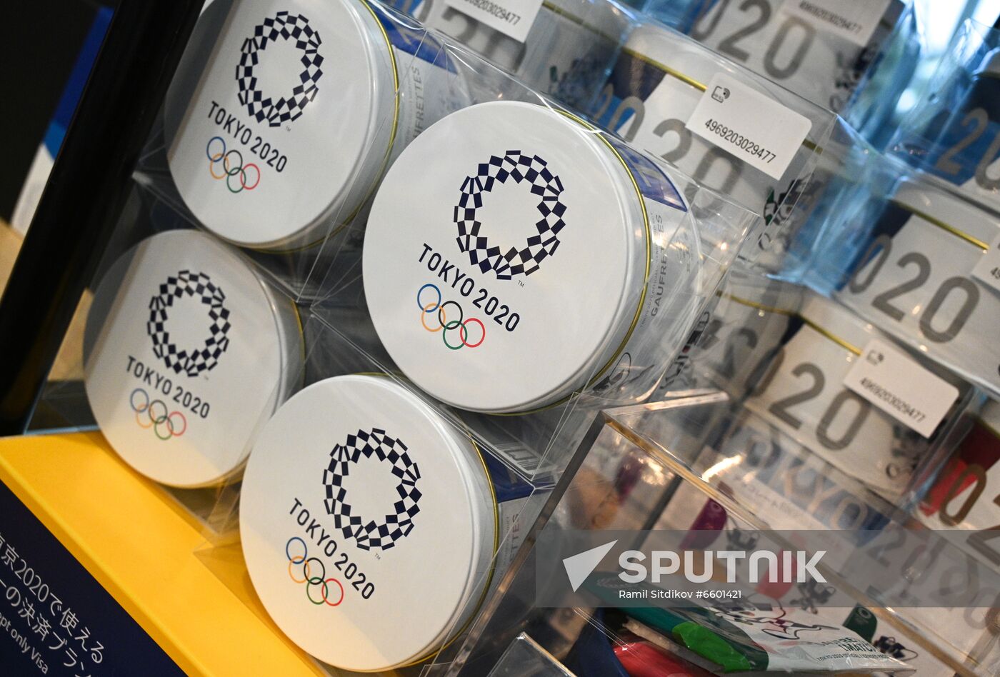 Japan Olympics 2020 Main Press Center