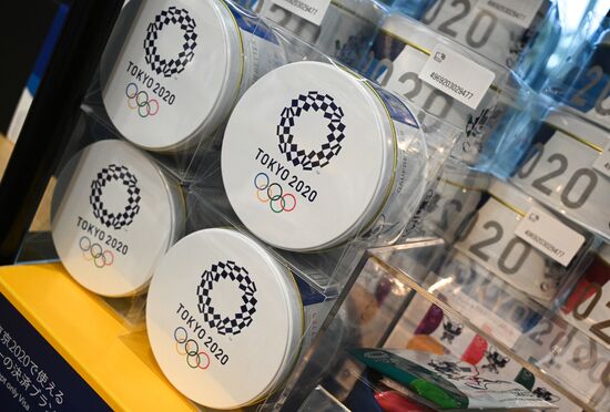 Japan Olympics 2020 Main Press Center