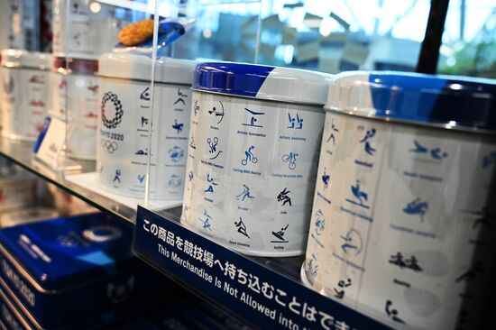 Japan Olympics 2020 Main Press Center