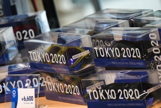 Japan Olympics 2020 Main Press Center