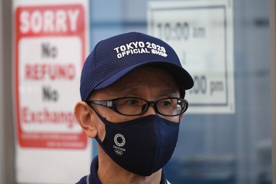 Japan Olympics 2020 Main Press Center