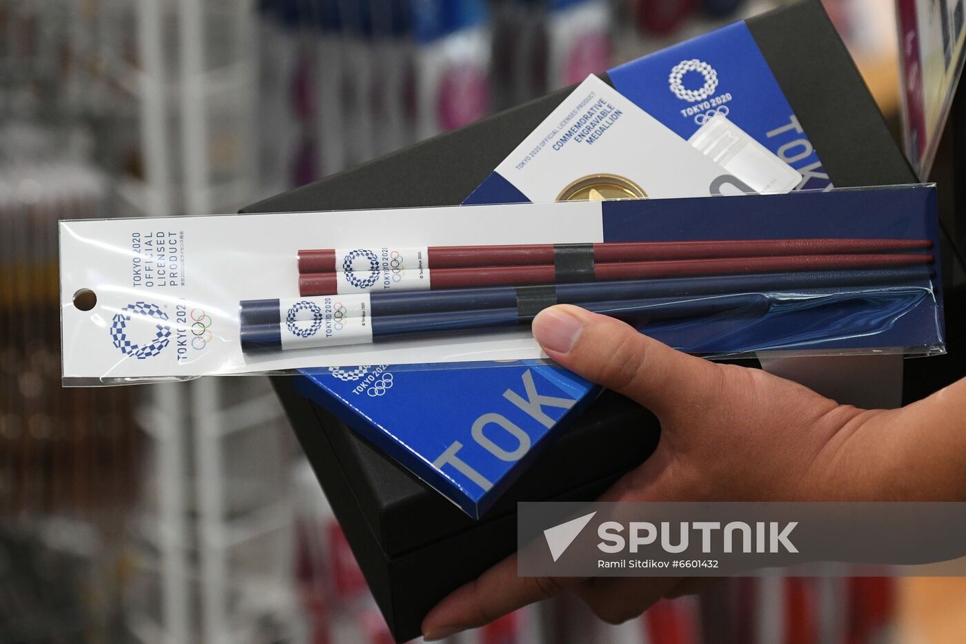 Japan Olympics 2020 Main Press Center