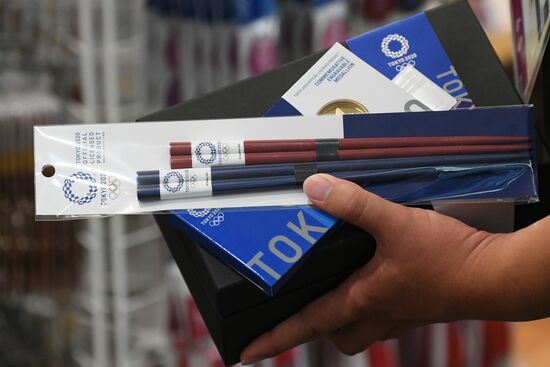 Japan Olympics 2020 Main Press Center