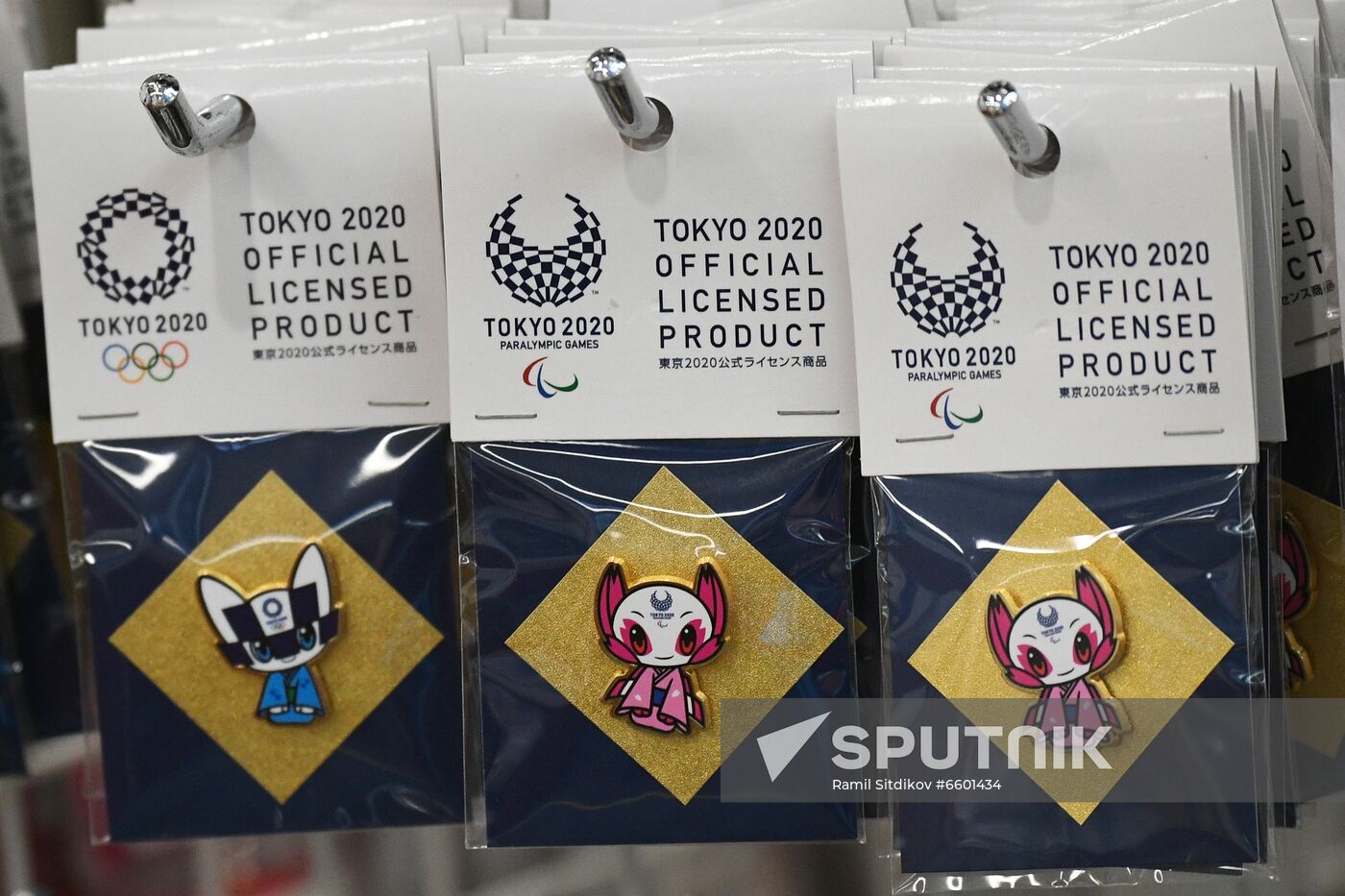 Japan Olympics 2020 Main Press Center