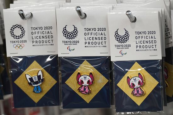 Japan Olympics 2020 Main Press Center