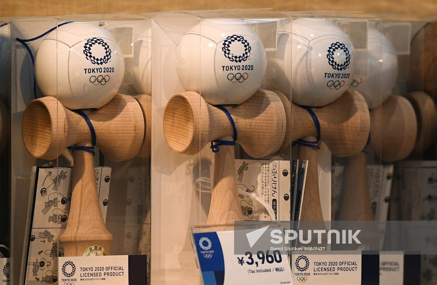 Japan Olympics 2020 Main Press Center