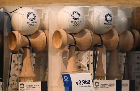 Japan Olympics 2020 Main Press Center