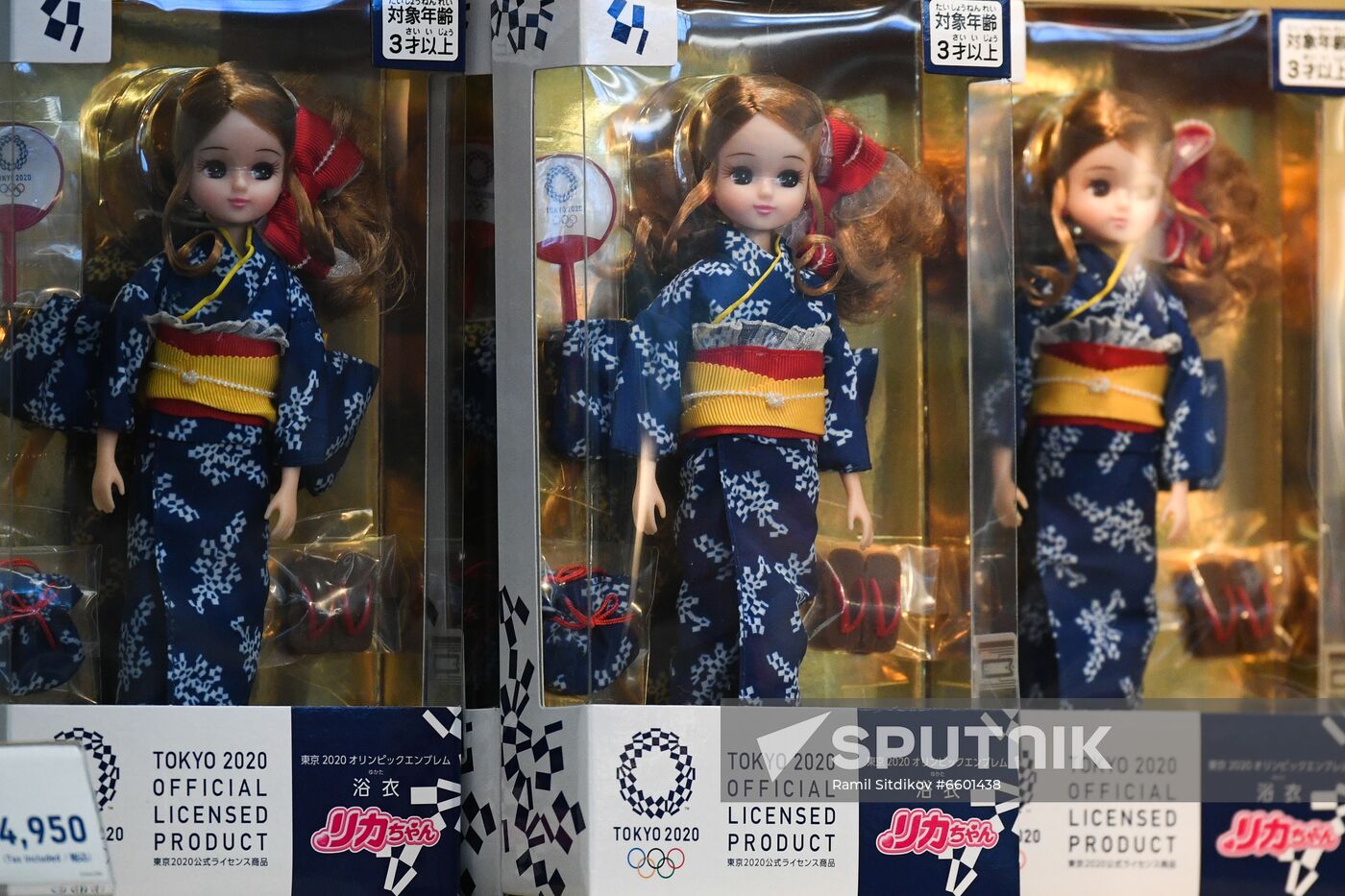 Japan Olympics 2020 Main Press Center