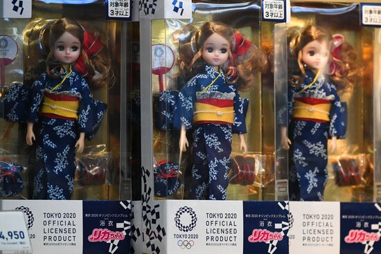 Japan Olympics 2020 Main Press Center