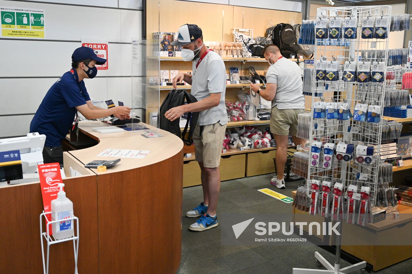 Japan Olympics 2020 Main Press Center