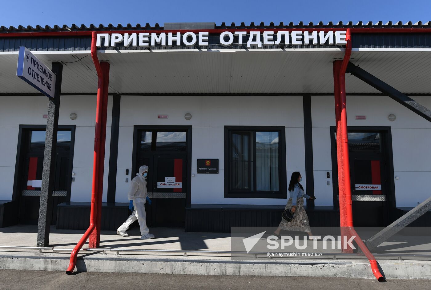 Russia Coronavirus Treatment