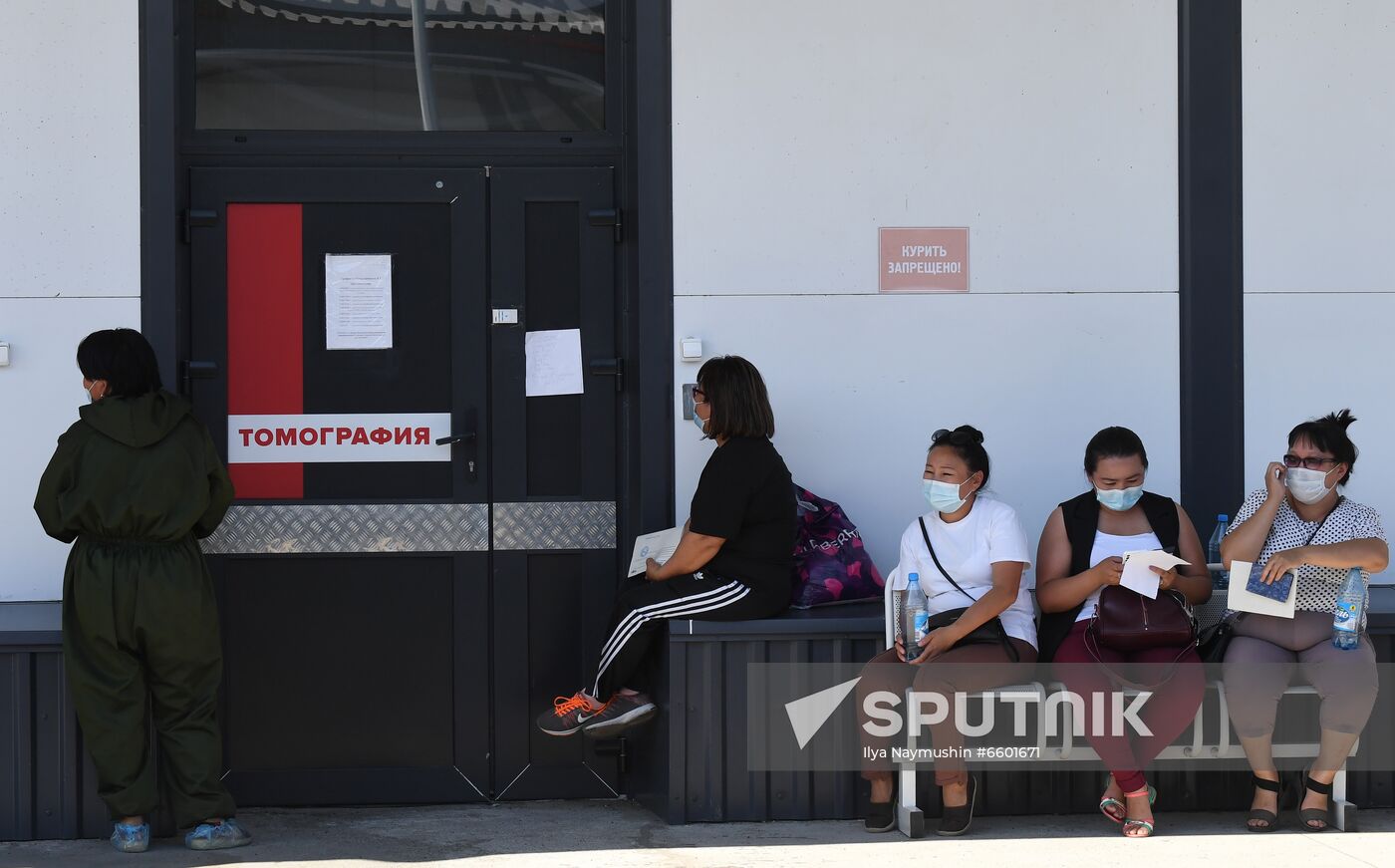 Russia Coronavirus Treatment